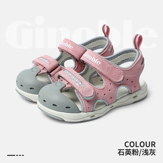 Chaussures pour tout-petits Ginoble Sandales de 1 à 5 ans Sandales pour enfants Chaussures pour enfants Chaussures fonctionnelles TXG1028 [Couleur: bleu vif / abeille] 20 125 mm adapté à la longueur du pied 125-129 mm