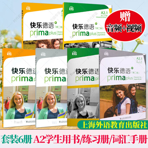 Alle 12 Bände Happy German 2. Auflage Aa1.1+Aa1.2+Aa2.1+A2.2 Schülerbuch + Übungsbuch + Vokabelhandbuch Europäischer Standard A1A2 Level Neuauflage Band 1, 2, 3 und 4 Jugenddeutsch Tutorial Lehrbuch Y Vorverkauf Alle 3 Bände Happy German A1.2 Schülerbuch Wortschatz