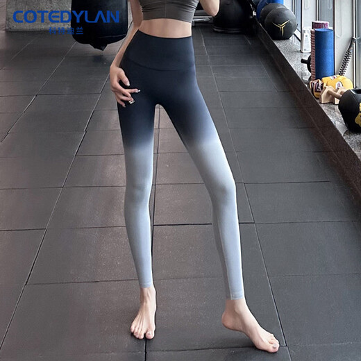 Cote Dilan brand summer yoga pants for women, high-waisted, tight-fitting, elastic butt-lifting, slimming sports running fitness pants, Pilates pants, gradient gray L