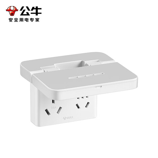 BULL rack socket punch-free router bracket bracket socket rack small speaker camera remote control storage and organization 16A one-to-three rack socket