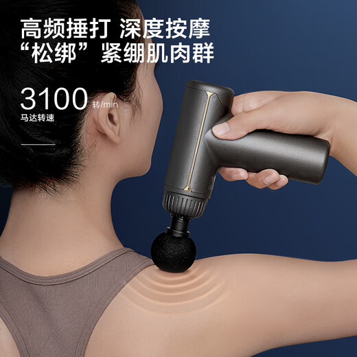 JD Fascia Gun Massager SE Fascia Massager Whole Body Muscle Deep Relaxation Waist Leg Neck Massager Calf Muscle Massager Birthday Gift Female Teacher's Day Gift Men