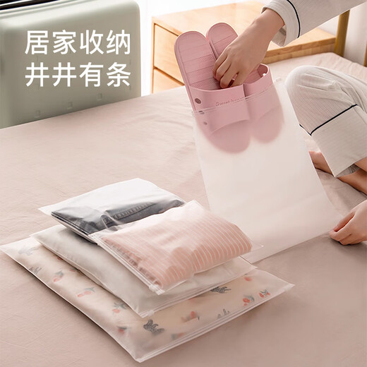 京惠思创旅行收纳袋行李箱衣物整理包鞋子内衣内裤收纳旅游衣服分装待产包