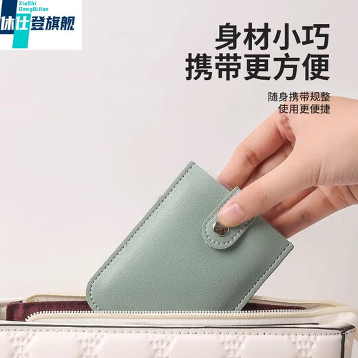 休仕登 XSDN抽拉式多卡位证件套卡包身份证便携随身防消磁小巧超薄卡片卡夹包 小巧轻薄【颜色随机】2个装