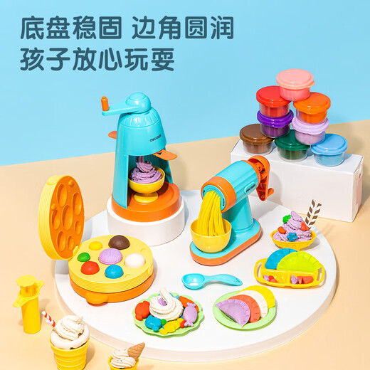 
Deli three-in-one color clay machine clay color clay boy and girl toy handmade birthday gift