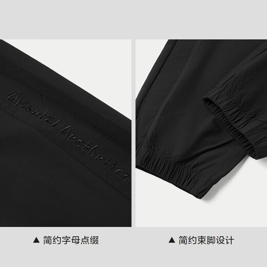 
HLA Hailan Home Casual Pants Men 25 Mountain Not High Series Tie-Legged Pants Men Spring HKCAW1J026A
