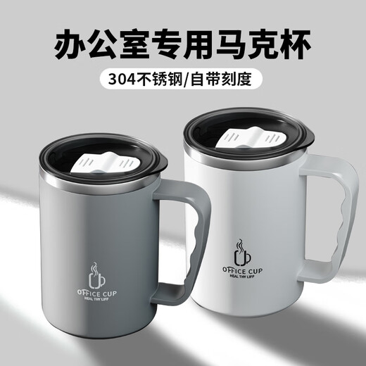 Xuanye stainless steel office cup mug with lid for boys high-looking tea cup thermal coffee cup water cup light gray 1 piece 500ml