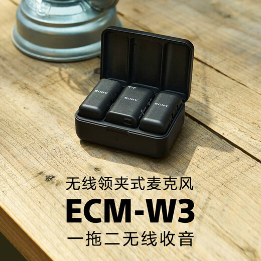 Sony (SONY) microphone microphone Vlog shooting digital camera external video recording New [lamb microphone 1 drag 2] ECM-W3