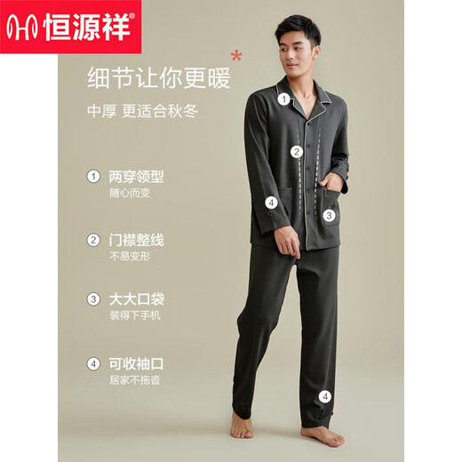 Hengyuanxiang pajamas men's pure cotton long sleeve trousers new cotton autumn and winter outdoor casual wear home clothing set 16856 blue and purple 170/L