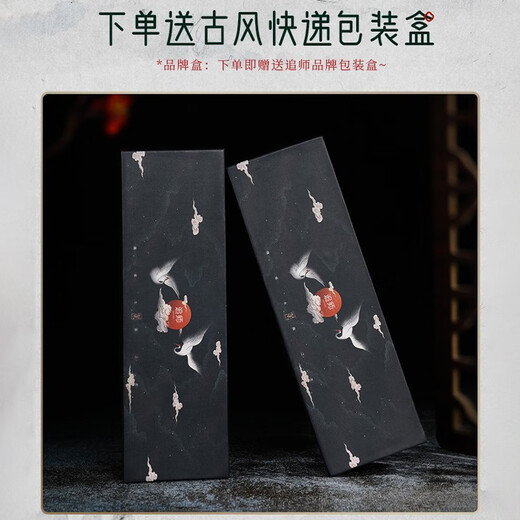 Chai Shi Rabbit Hairpin Ancient Style Women's High-Level Daily Step Shaker Hairpin New Chinese Style Wooden Hairpin Simple Mid-Autumn Festival Gift Soft 18cm