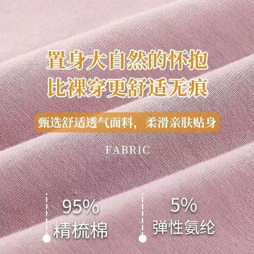 
Youyu Meng 4-pair underwear for women's mid-waist graphene crotch underwear breathable pure cotton tread markless high waist women 100% briefs Diamond red + apricot color + light green + bean paste (middle waist) 4-pair XL (recommended 110-125 Jin [Jin equals 0.5 kg])