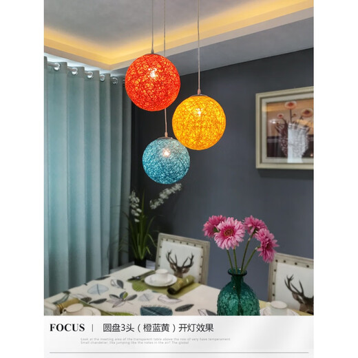 Yilin hand-woven hemp ball chandelier Japanese-style rattan Chinese-style Hunan restaurant shop commercial rattan art ball lamp house Ji Feng root carving hemp natural color 30x30x30cm 24W