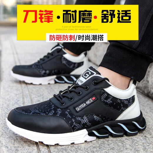Blue Gull Shield labor protection shoes for men, breathable, lightweight, fashionable and comfortable, safety shoes, anti-smash, anti-puncture, steel toe caps, Kevlar anti-puncture, wear-resistant rubber sole functional shoes 9195 black 42