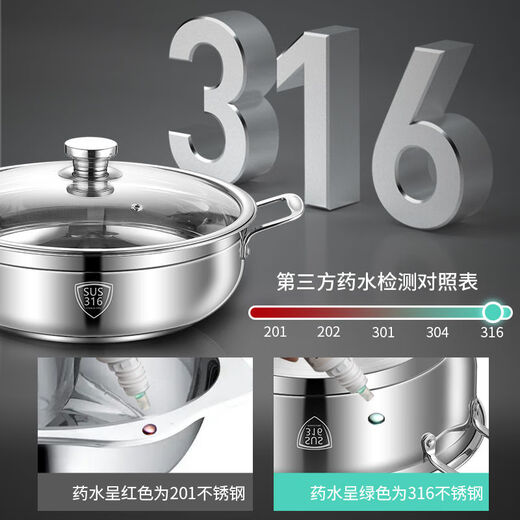 Mrs. Huachu hot pot 316 stainless steel large capacity non-stick soup pot kitchen household shabu-shabu electromagnetic open flame hot pot special pot 316 steel/fish scale anti-stick bottom 34cm + soup spoon