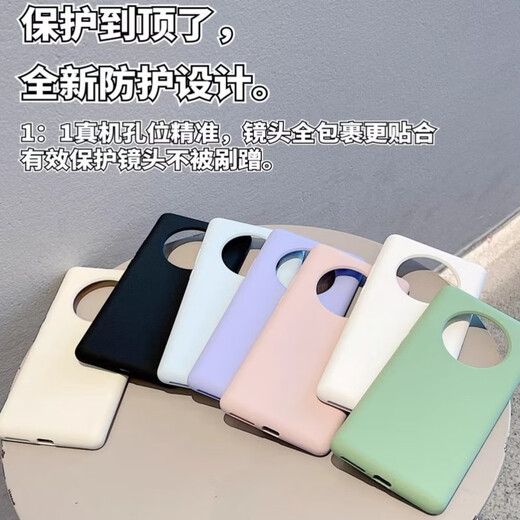 米狮【液态硅胶】 华为mate50pro手机壳mate40pro保护套纯色超薄防摔高级感简约情侣款 【古董白】真液态硅胶 肌肤手感 华为 Mate 40 Pro