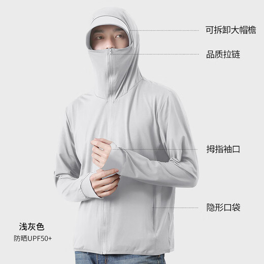 Beneunder sun protection clothing men's summer anti-UV sun hat sun protection clothing all-in-one outdoor fishing upf50 men's detachable brim - light gray XL120-145Jin Jin equals 0.5 kg