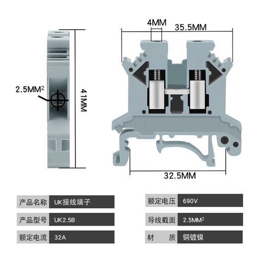 安达通 UK接线端子 UK2.5B接线端子尼龙阻燃铜件导轨式电压端子排 ZB6数字标标记条1-100