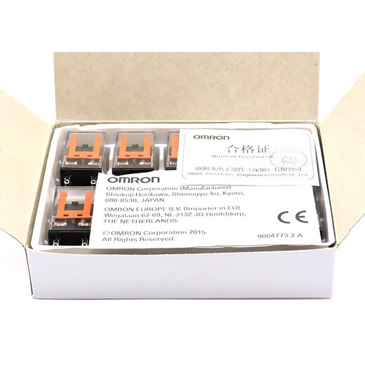 Omron OMRON small DC intermediate relay MY2N-D2 with two poles MY4N-CR-GS with resistance and capacitance 8 feet 14 feet MY4N-D2 DC24V