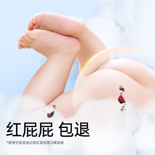 爱丽丝梦境系列裤型婴儿拉拉裤XL码单片体验装(12-15kg)*10片