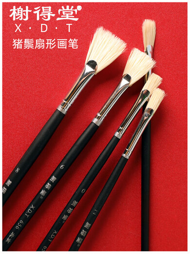 
Beijing Xiedetang Boar Bristle Fan Pen Fishtail Fan Brush 656 Pig Hair Oil Brush 686 Pig Bristle Pig Pen 646 Color Painting Brush 880 Acrylic Art Cave Water Chalk 646 Fan Shape (6 packs)