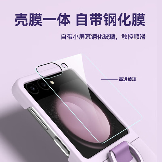 Balueeus Samsung Zflip5 Mobile Handy-Hülle Galaxy Z Flip5 Folding Screen Silikon Schutzhülle ZFLIP5 Handgurt Shell Flip5 Neu Zfilp All-Inclusive Anti-Fall [hellpurpell