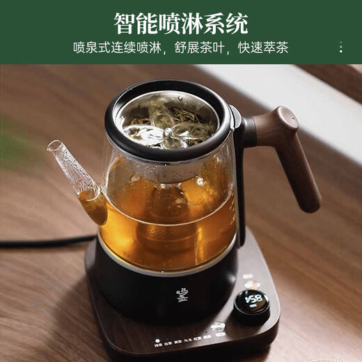 Mingzhan Intelligent Fountain Tea Maker Rotating Spray Steaming Healthy Teapot One-touch Spraying and Boiling Water Controlled Temperature Constant Temperature Insulation