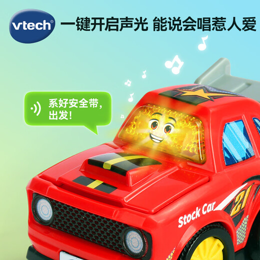 Vtech Kinderspielzeug-Schienenauto mit Geschwindigkeitsmodifikation, Rennmusik, Sound und Licht, Auto für Jungen und Mädchen, Geburtstagsgeschenk
