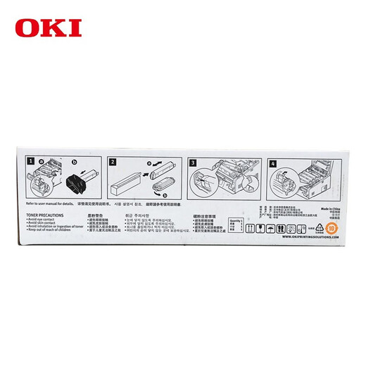 OKI原装OKI 墨粉粉盒 C811 C831DN打印机碳粉盒 黑青红黄硒鼓感光鼓 OKI C811/831黑色墨粉盒44844528