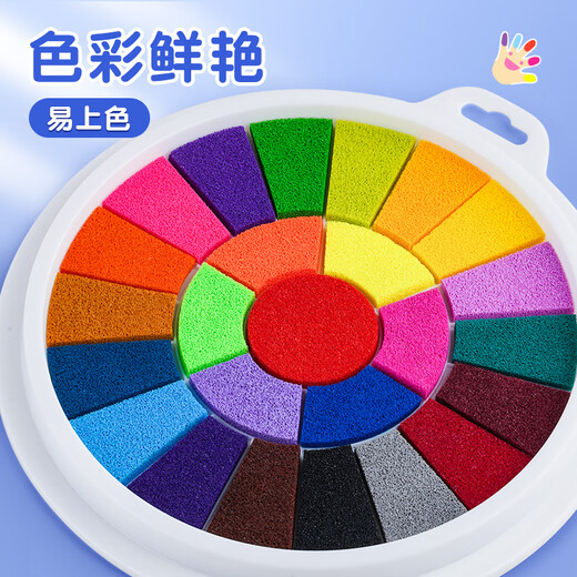 反转彩色手指画颜料儿童印泥多色手印印盘宝宝指印画可水洗手掌指纹画圆盘 12色