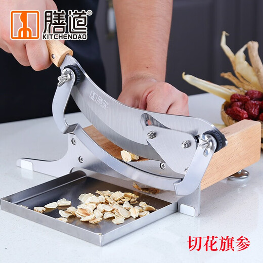 Shandao Chinese medicine slicer, household commercial medicinal material guillotine, stainless steel knife for cutting ginseng, Ganoderma lucidum and deer antler slices, Chinese medicinal material guillotine-upgraded bezel style
