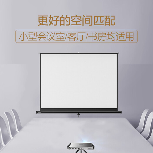 XGIMI (XGIMI) 100-inch 16:10 bracket curtain (XGIMI professional projection curtain, multiple application scenarios, stable lifting bracket, durable and high-strength material)