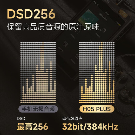 爱国者aigo EROS H05 PLUS 9038专业解码芯片 4.0英寸高清触屏HIFI无损mp3学生音乐播放器DSD双向蓝牙