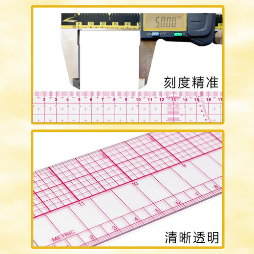 
Multi-functional clothing placing scale scale novice learns board making tools cutting clothes soft ruler B-9761cm placing scale-Urban