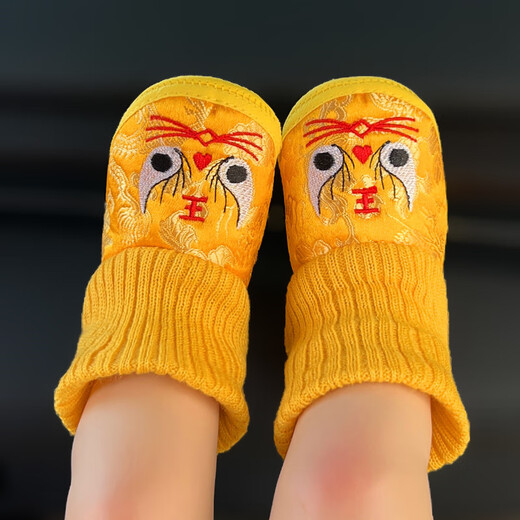 Midur Säuglinge und Kleinkinder 0-12 Monate alte 1 Jahr alte Baby Herbst und Winter Vollmond Tiger Kopf Baumwollschuhe rot weiche Sohle warme Babyschuhe Nuo-rot (Tigerstiefel) 11 (S innere Länge 10,5 cm empfohlen 0-6 Monate))