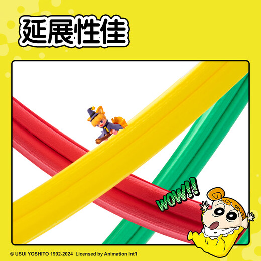 得力(deli)蜡笔小新12色袋装超轻粘土黏土果冻包橡皮泥彩泥幼儿园学生DIY手工玩具儿童生日礼物 赠贴纸
