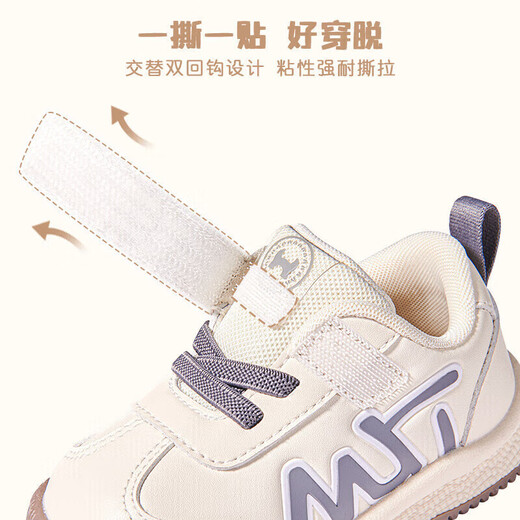 Shepherd boys toddlers spring and autumn children's shoes for boys' functional soft-soled baby bread shoes leather noodles baby shoes cherry blossom powder 20
