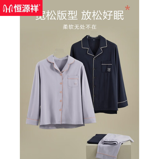 
Hengyuanxiang long-sleeved pajamas for women pure cotton spring and autumn style 2022 new autumn can be worn outside home clothes suit winter 16832-men 160
