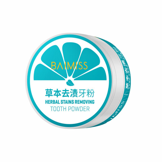 Baimei Yiren Herbal Stain Remover Tooth Cleaning Powder 50g (Beautiful Teeth Cleaning White Teeth Tea Smoke Stains Tartar Yellow Teeth Brushing Powder)