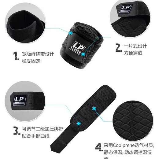LP753CAR1 GARDE DE TRUNDE BASKETBALL TENNIS SPORTISS