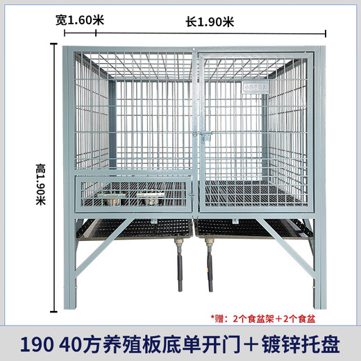 HKML dog cage large dog outdoor with toilet sturdy Labrador Golden Retriever German Shepherd reinforced medium dog kennel single layer 190 fine 40 square meters breeding board galvanized tray Chongqing, Fujian, Sichuan, Jiangxi