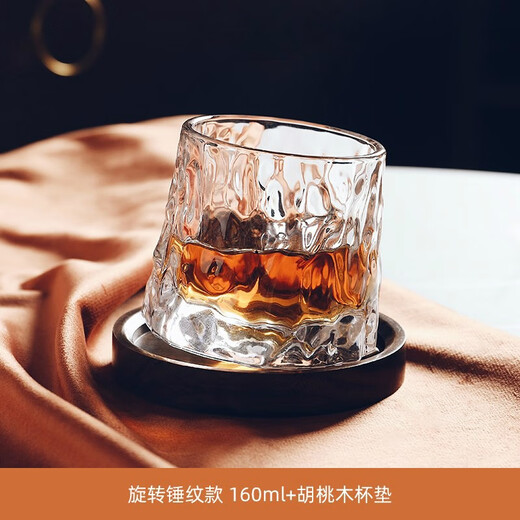 Gata whiskey glass creative rotating cup thickened glass foreign wine glass spirits rotating cup tumbler design glacier drinking glass internet celebrity beverage cup glacier pattern 1 piece with base