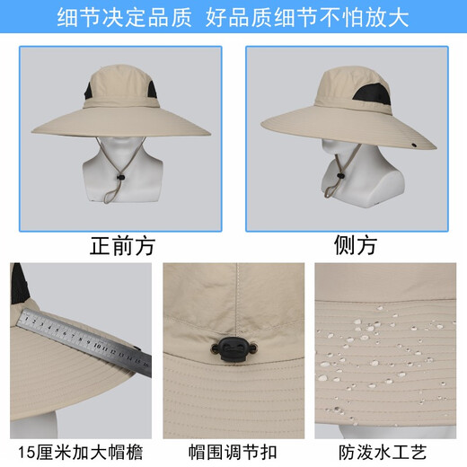 梵迪加 遮阳帽男帽子夏季户外防晒帽子遮脸防紫外线太阳帽钓鱼帽渔夫帽男 深灰色【半圆】 可调节