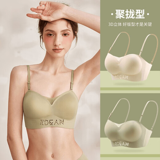 中脉梦露聚拢无肩带美背文胸防滑无痕四季舒适透气内衣9273 肤色 S-32/70BCD 均码