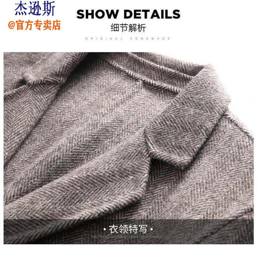 Jessons high-end wool wool suit jacket for men in autumn and winter middle-aged and young short wool coat for business casual suit for men coffee L