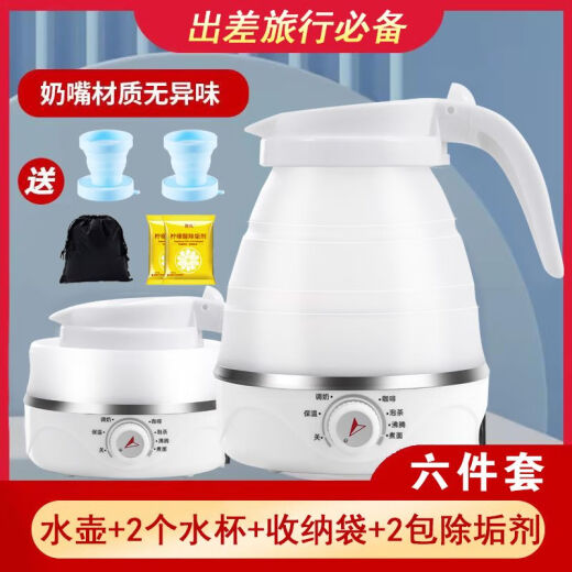 Liuhui Card Kettle Folding Kettle Travel Home Portable Electric Kettle Boils Water Automatic Compression Silicone Boiling Water [1.2L Super Large Capacity Three-piece Set] White 2L