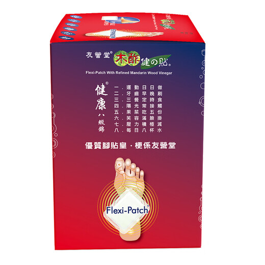 Youyingtang Wooden and Healthy Patch, Foot Patch, Foot Warmer, Youyingtang Wooden and Healthy Patch, Imported from South Korea, 60 pieces/box