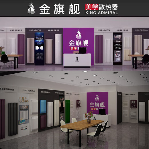 Gold flagship radiator household copper-aluminum composite plumbing wall-mounted whole-house heating customized self-heating central heating radiator copper-aluminum composite 8575B-1800mm 6 points