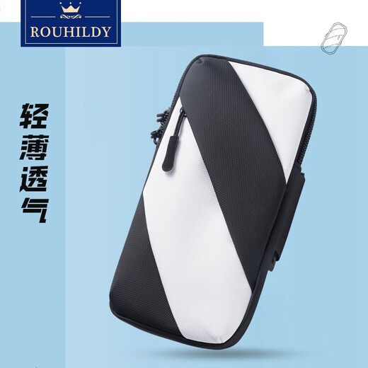 ROUHILDY running mobile phone bag arm bag sports arm sleeve wrist men and women night running equipment light and breathable black and white size (18*9.5*3)
