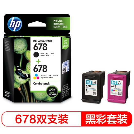 惠普（HP） 678原装墨盒 hp2515/1518/4648/3515/2648/3548/4518打印机 678黑色+彩色墨盒套装（480页+150页）