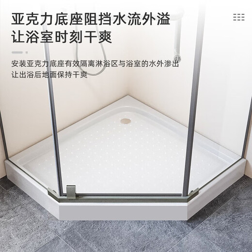 箭牌（ARROW）整体淋浴房带底座玻璃隔断干湿分离弧扇形简易卫生间一体带防滑底 【钻石型】1000*1000 不锈钢带底座2694