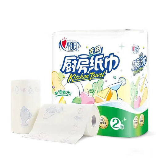 Xinxiangyin kitchen paper towels 75 sections * 2 rolls